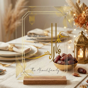 Señal Acrílica Letrero Acrílico Elegante de Eid Mubarak en Oro Ár
