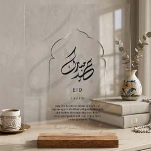 Señal Acrílica Letrero Acrílico Minimalista de Eid Mubarak en Ára