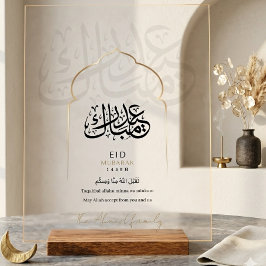 Señal Acrílica Letrero acrílico moderno islámico Eid Mubarak árab