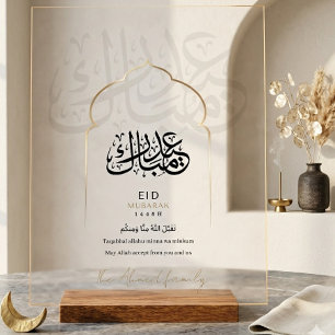 Señal Acrílica Letrero acrílico moderno islámico Eid Mubarak árab