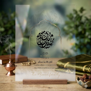 Señal Acrílica Letrero acrílico moderno islámico Eid Mubarak árab