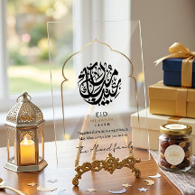 Letrero acrílico moderno islámico Eid Mubarak árab