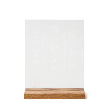 Letrero de acrílico de Haiku japonés con base de m