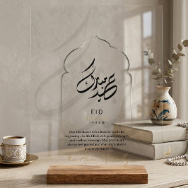 Señal Acrílica Letrero de acrílico minimalista Eid Mubarak en ára