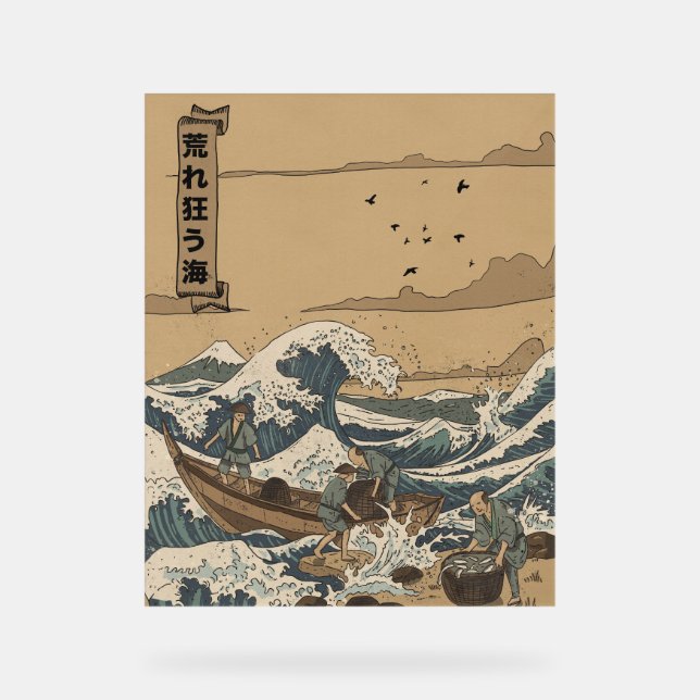 Señal Acrílica Mar tormentoso (Anverso)
