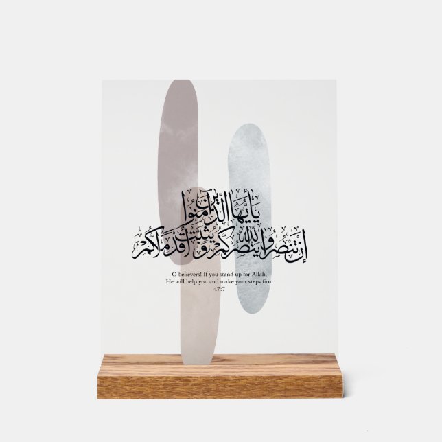 Señal Acrílica O Believers – Elegant Arabic Calligraphy Wall Art  (Anverso)