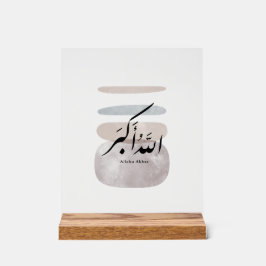 Señal Acrílica Persian Calligraphy الحمد لله Interior Accent