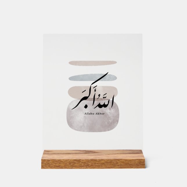 Señal Acrílica Persian Calligraphy الحمد لله Interior Accent (Anverso)
