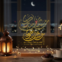 Señal Acrílica Ramadán Kareem Caligrafía Árabe Acrílico Dorado