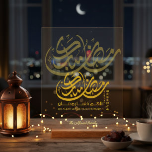 Señal Acrílica Ramadán Kareem Caligrafía Árabe Acrílico Dorado 