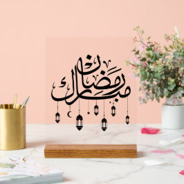 Señal Acrílica Ramadán Mubarak Caligrafía Árabe con Linternas 