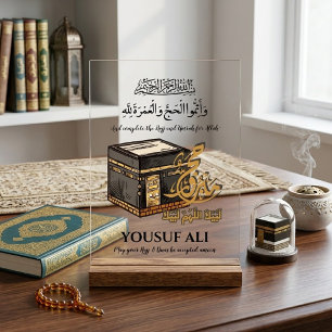SEÑAL ACRÍLICA REGALO PERSONALIZADO HAJJ MABRUR