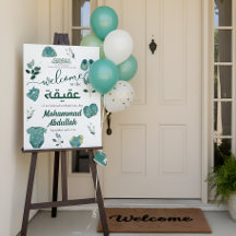 Ropa Azul Aqiqah Niño Musulmán Nacido Bienvenida