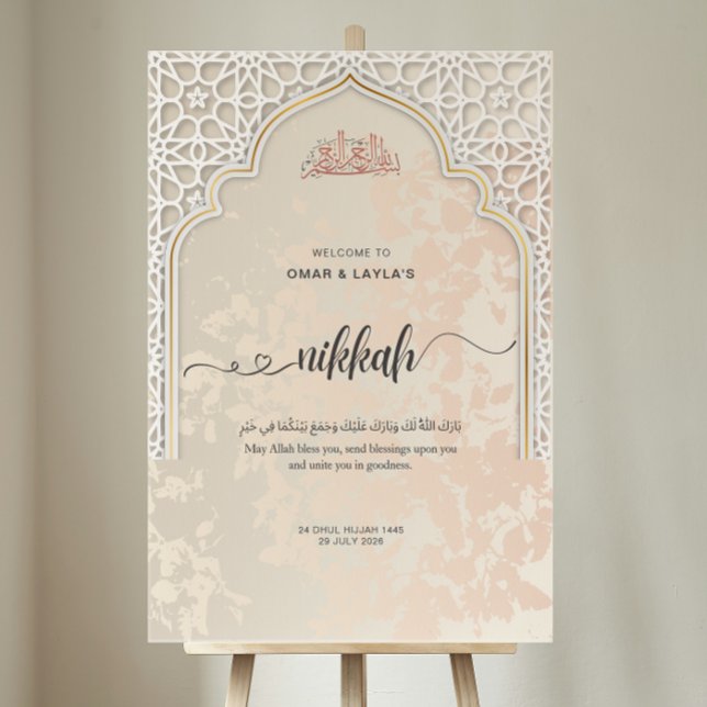 Señal Acrílica Rótulo de bienvenida Nikkah personalizado | islámi (Subido por el creador)