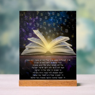 Señal Acrílica Tefillah