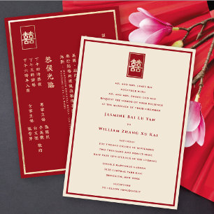 Sencilla Invitación de Boda China Bilingüe Doble F