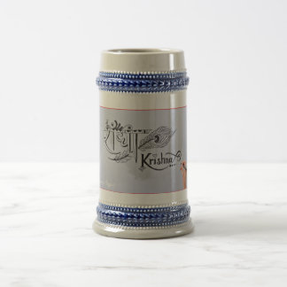 "Serenidad Divina: Taza con Logo de Radha Krishna"