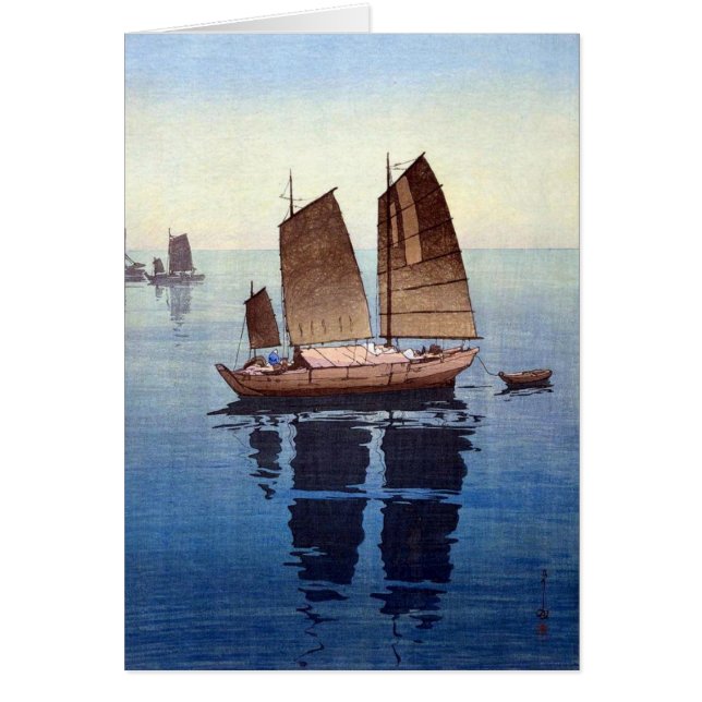 Serenidad oriental (Frente)