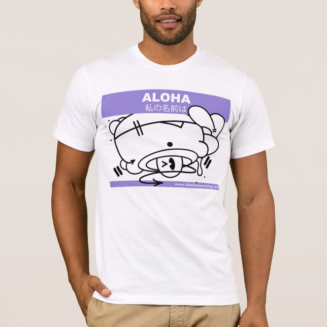 Serie 4 de la camisa de hawaiana de la tienda del (Anverso)