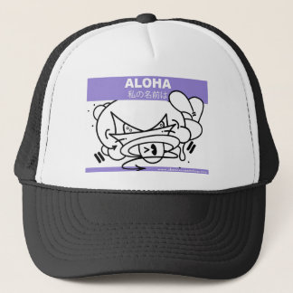 Serie 5 del gorra de la hawaiana de la tienda del