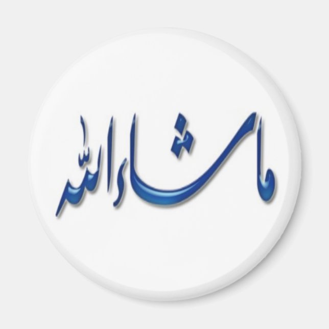 Serie del imán islámico -10 (Frente)