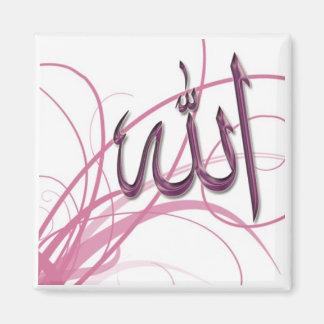 Serie del imán islámico -2