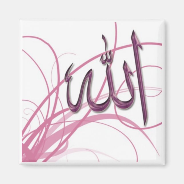 Serie del imán islámico -2 (Frente)