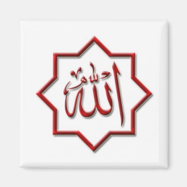 Serie del imán islámico -7 (Frente)