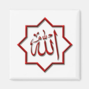 Serie islámica -7 del imán