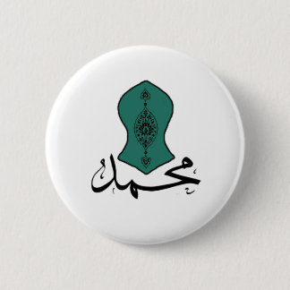 Serie verde de Mohamed del botón de la sandalia