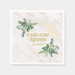 Servilleta De Papel ש נ ה ט ו ה Napkins