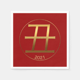 Servilleta De Papel 2021 Ox Year Ox grabado en relieve efecto Papel Na