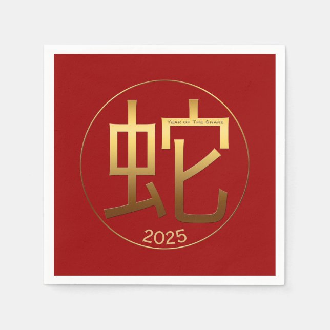 Servilleta De Papel 2025 Snake Year Gold grabado en relieve de papel N (Anverso)