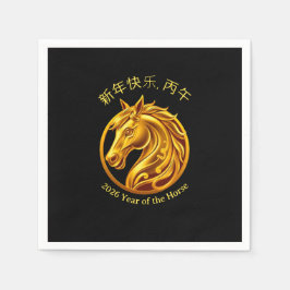 Servilleta De Papel 2026 Chinese New Years- Gold Horse