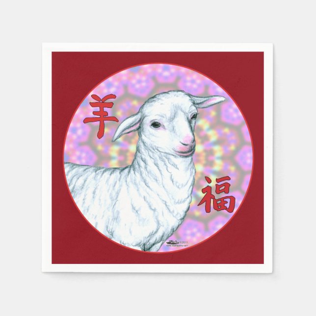 Servilleta De Papel Año de la oveja2 (Anverso)