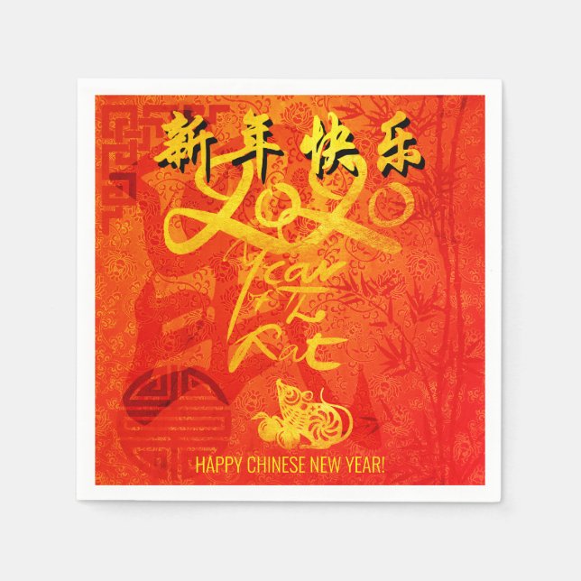Servilleta De Papel Año de la Rata 2020 Chinos Desean el papel Fiesta  (Anverso)