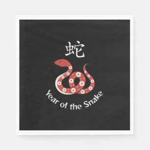 Servilleta De Papel Año de la serpiente