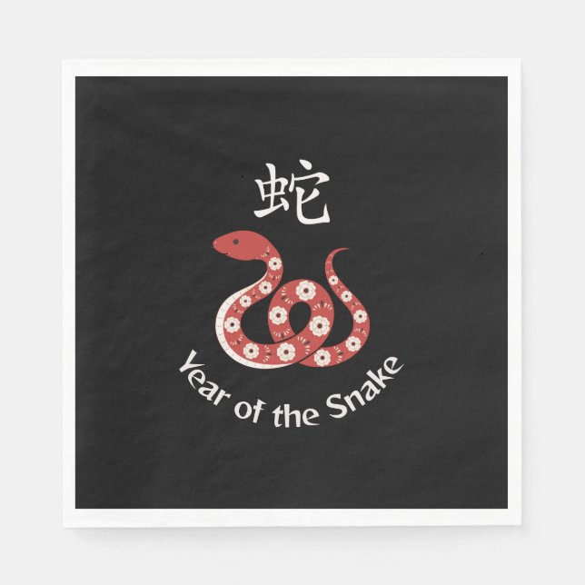 Servilleta De Papel Año de la serpiente (Anverso)