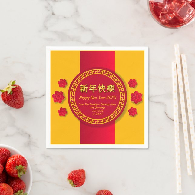 Servilleta De Papel Año Nuevo Chino 20xx Añadir nombre de negocio fami (In situ)