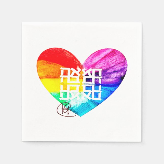 Servilleta De Papel Arte Orgullo de Amor Ahava (Anverso)