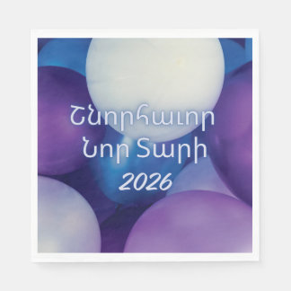 Servilleta De Papel Balloon Design Armenian New Year Paper Napkin