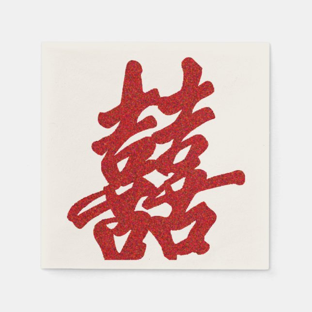 Servilleta De Papel Boda moderno de doble felicidad (Anverso)