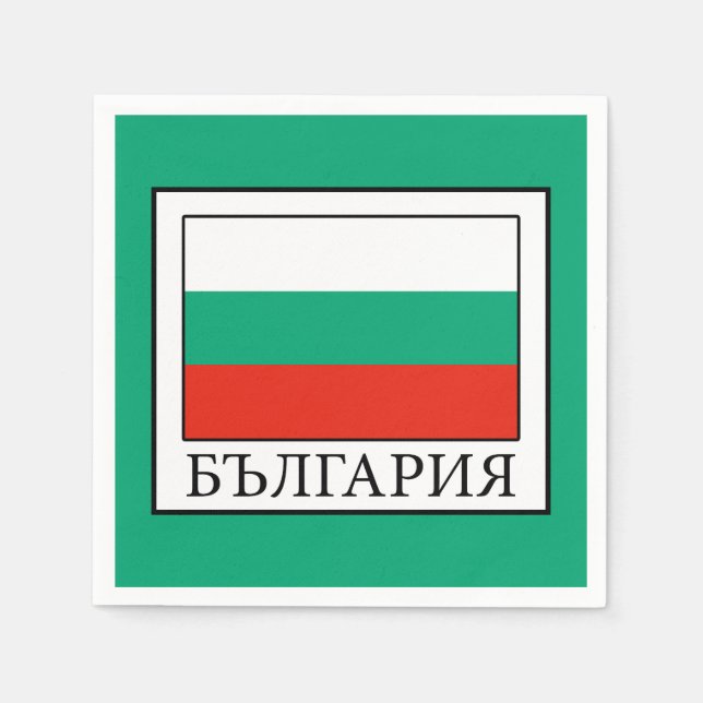 Servilleta De Papel Bulgaria (Anverso)