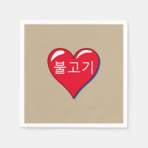 bulgogi en el corazón rojo -caqui