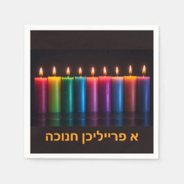 Servilleta De Papel Chanukah Colorful Candles Paper Napkin