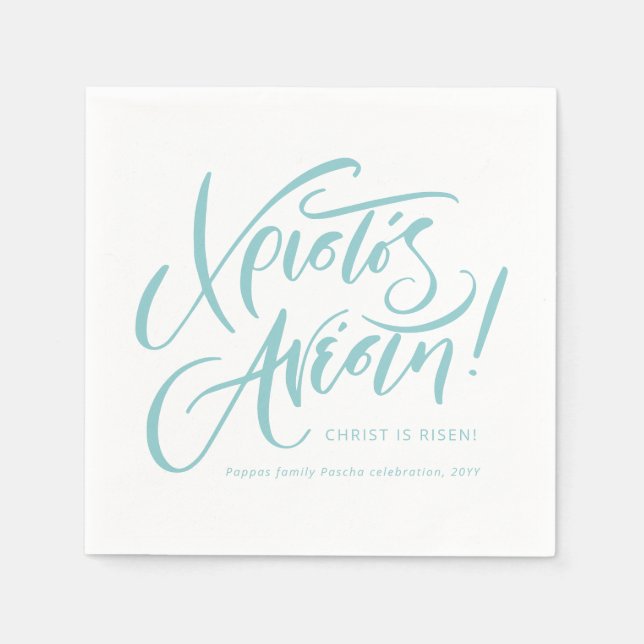 Servilleta De Papel Christos Anesti es un creciente verde azulado de P (Anverso)