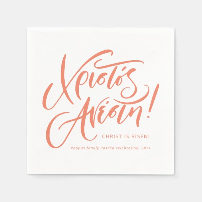Servilleta De Papel Christos Anesti Pascua Ortodoxa Griega personaliza (Anverso)