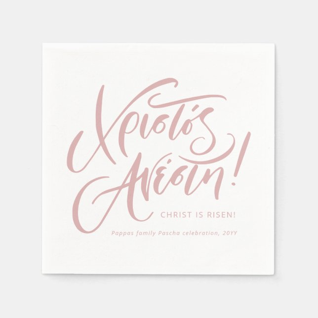 Servilleta De Papel Christos Anesti personalizado rosa de Pascua Ortod (Anverso)