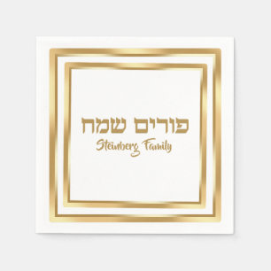 Servilleta De Papel Clásico Oro Hebreo Feliz Purim