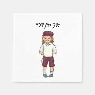 Servilleta De Papel Cuidado niño de tres años Ropa de papel Upsherin